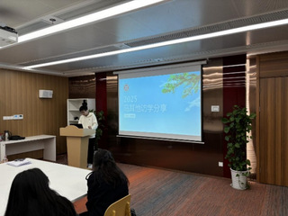 外语教学中心召开研究生海外访学...